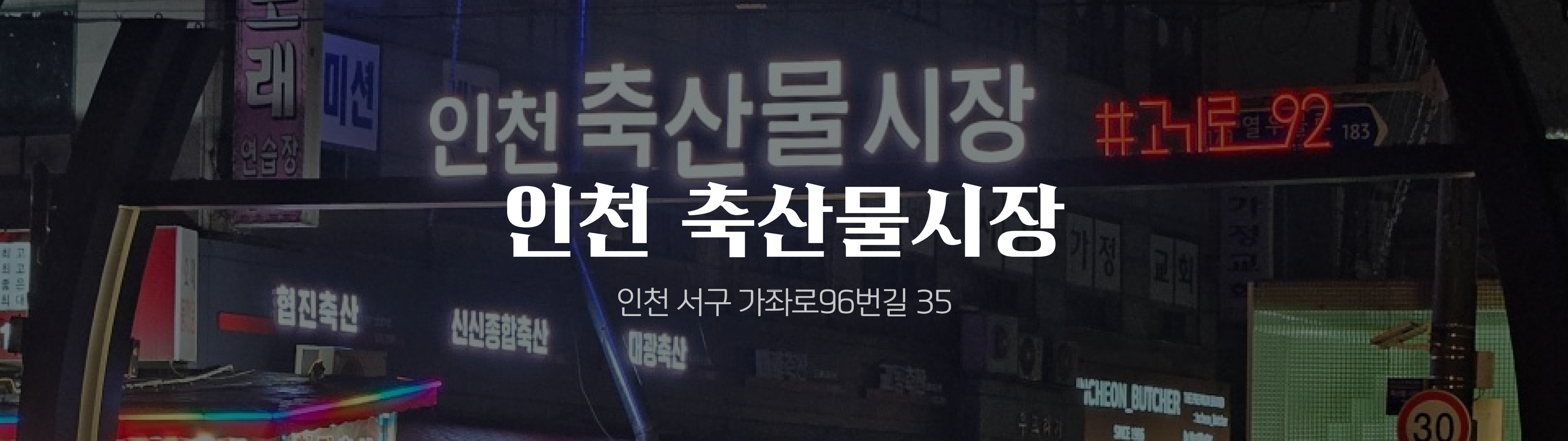 온누리 전통시장