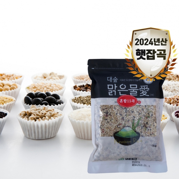 [대숲맑은물애] 24년산 15가지 영양잡곡 혼합15곡 1kg~5kg