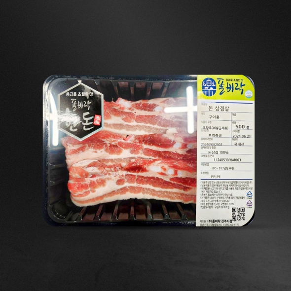 [주말특가!] 1등급 한돈 돼지고기 삼겹살 목살 앞다리살 항정살 가브리살 단품 300g 500g