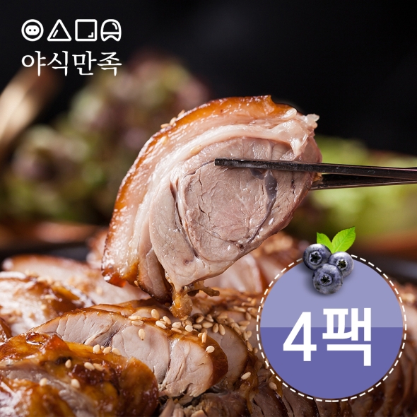 [야식만족] 블루베리 순살족발 300g x4팩 총1.2kg(+새우젓소스4팩)