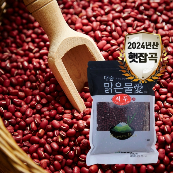 [대숲맑은물애] 24년산 동양의콩 팥 적두 1kg~5kg