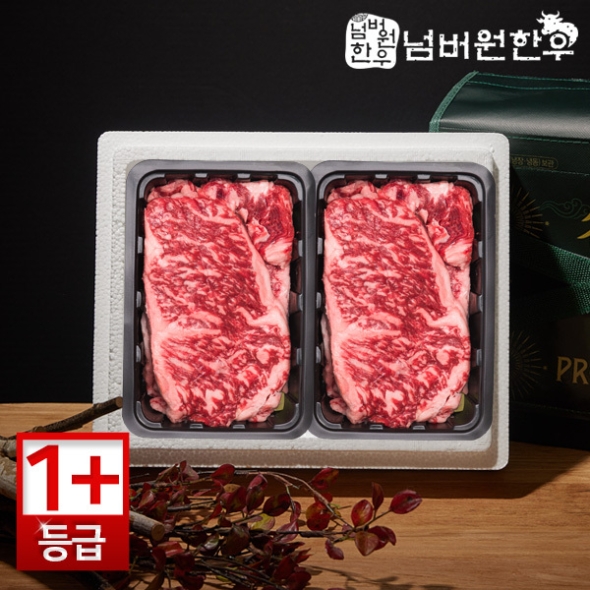 [넘버원한우] 1+등급 채끝 300g + 채끝 300g 선물세트