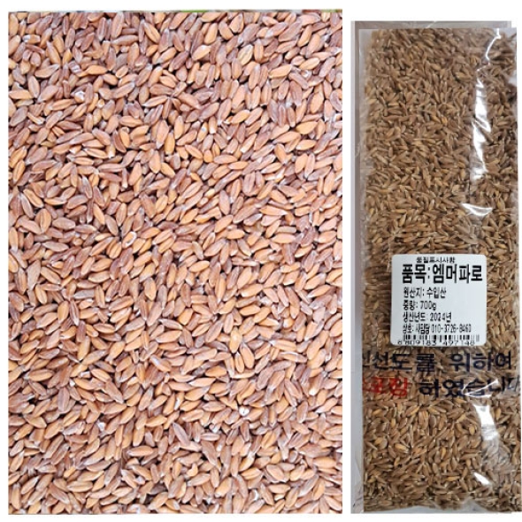 엠머파로 24년  잡곡1.86kg 착한마음 아저씨쌀집