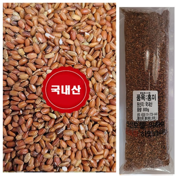 찰홍미 25년산  잡곡 3.90kg [ 착한마음 아저씨쌀집 ]