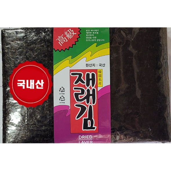 [만원의 행복] 햇김 25년산 100장 착한마음 아저씨쌀집