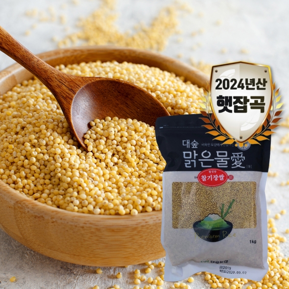[대숲맑은물애] 24년산 노란빛깔 기운찬 찰기장쌀 1kg~5kg