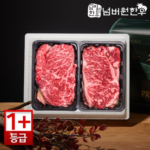 [넘버원한우] 1+등급 채끝 300g + 등심 300g 선물세트