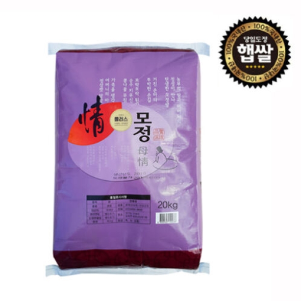 [25년 햅쌀] 경남 창녕 우포늪 모정쌀 20kg