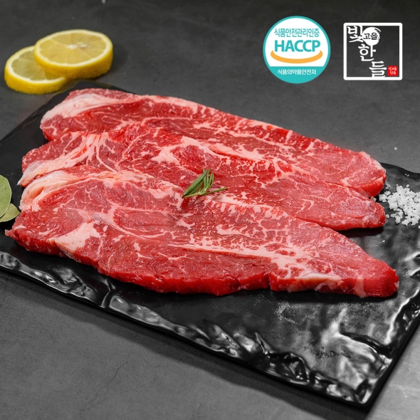 [푸토리] 한우마을 장흥 1등급 암소한우 부위별 골라담기 500g