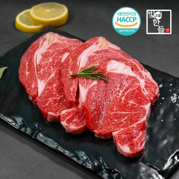 [푸토리] 한우마을 장흥 1등급 암소한우 부위별 골라담기 500g