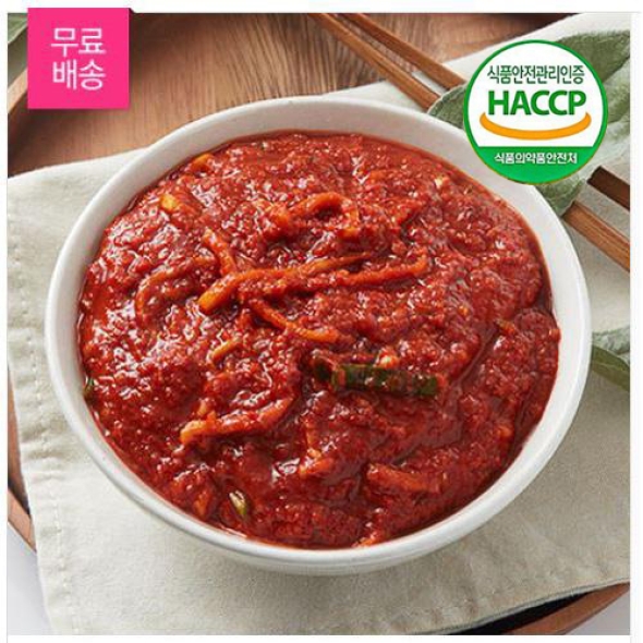 [HACCP] 간편한 김장 절임배추 양념속 4kg (절임배추 10kg용/4-5포기용)