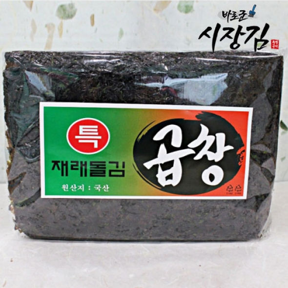 곱창김 50장 바로군 시장김