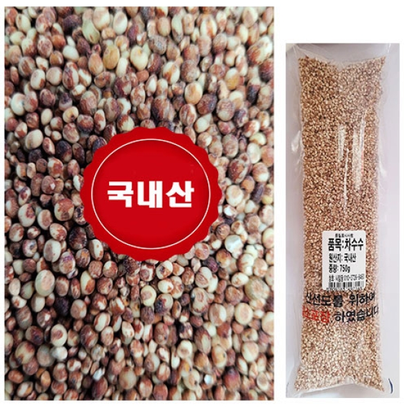 차수수 25년산 잡곡 2.59kg  착한마음 아저씨쌀집