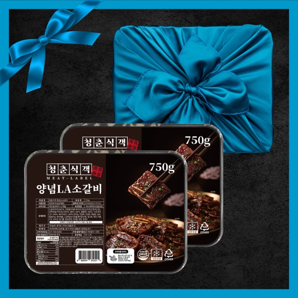 [선물세트][청춘식객] 양념 LA소갈비 750g 2팩 (보자기포장)