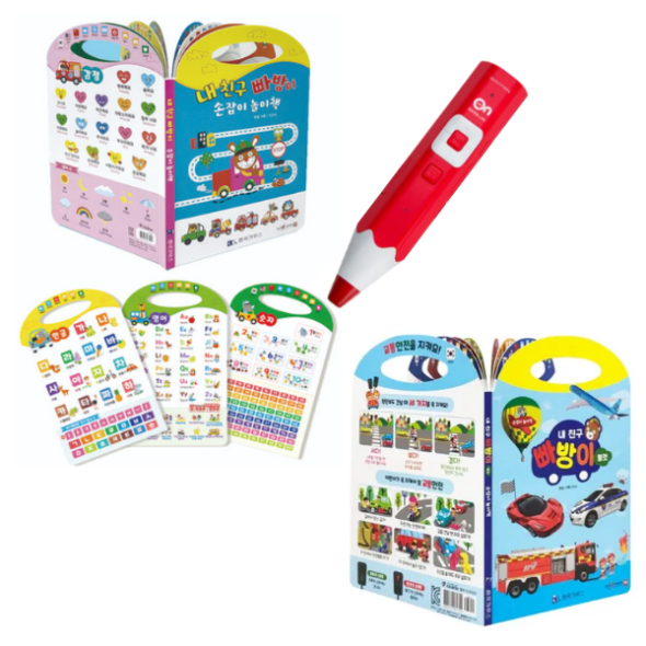 내 친구 빠방이 손잡이 놀이책 2종 + 레인온펜 32G