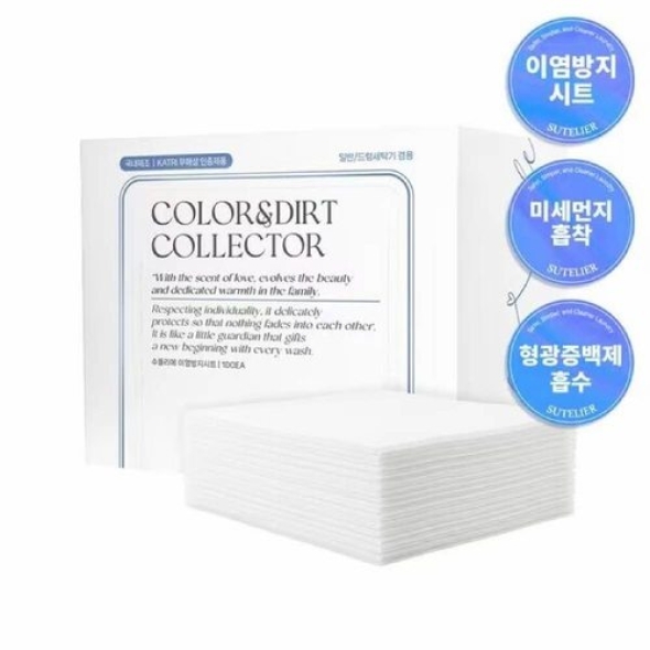 세탁시 필수품 도톰한 이염방지시트 100매