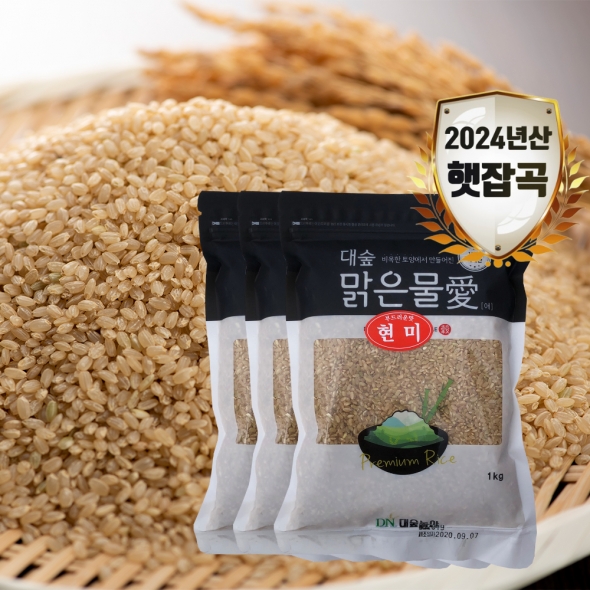 [대숲맑은물애] 24년산 영양 쌀 현미 1kg~5kg
