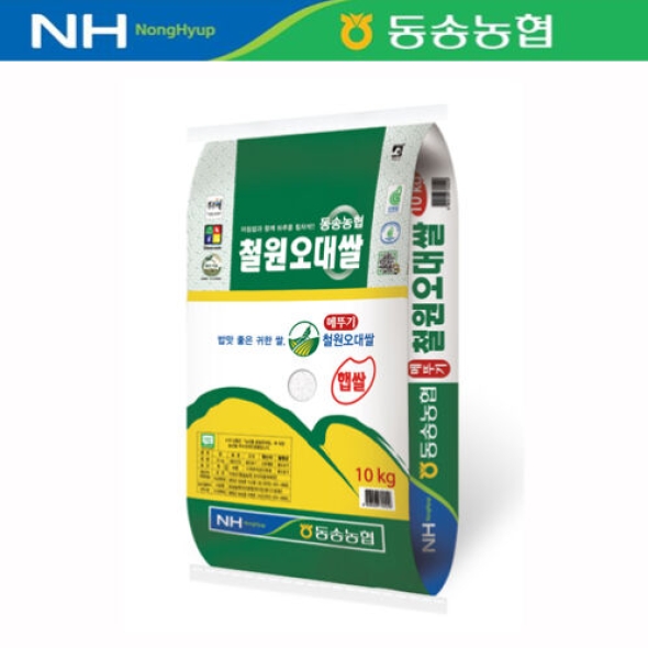 [25년 햅쌀(상등급)] 동송농협_철원 오대쌀 10kg