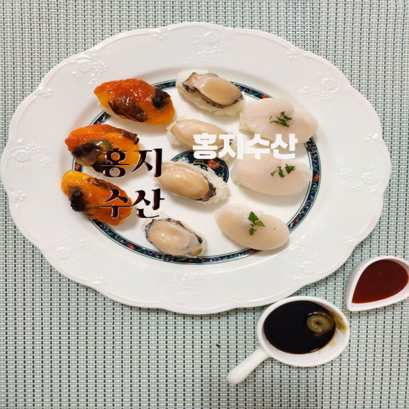 활멍게1kg