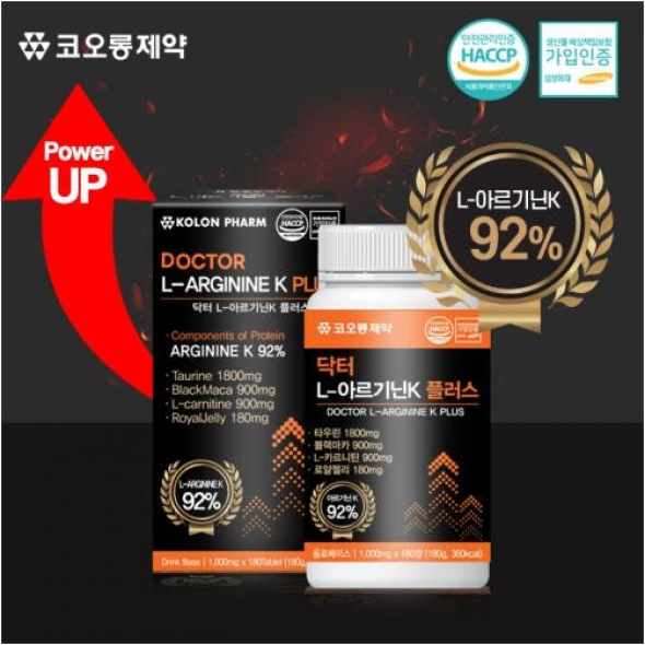 [신한카드 할인] 코오롱제약 닥터 L-아르기닌K 플러스(1000mgX180정[6개월분])