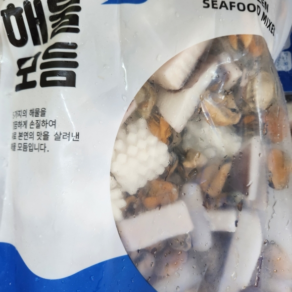 해물모듬 조개살 해물믹스1개 5개 수입산