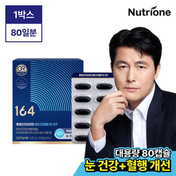 [뉴트리원] 정우성 루테인 지아잔틴 알티지 오메가3 GR 대용량(80캡슐)[1박스-3박스]