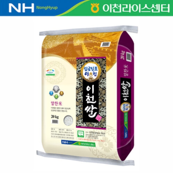 [25년 햅쌀_특등급] 당일도정 임금님표 이천쌀 20kg [알찬미]