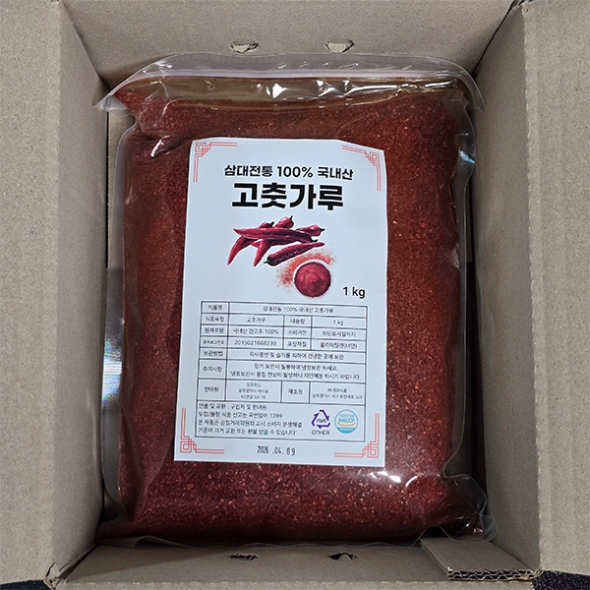 [김장철]  기분좋은 매운맛 3대전통 고춧가루