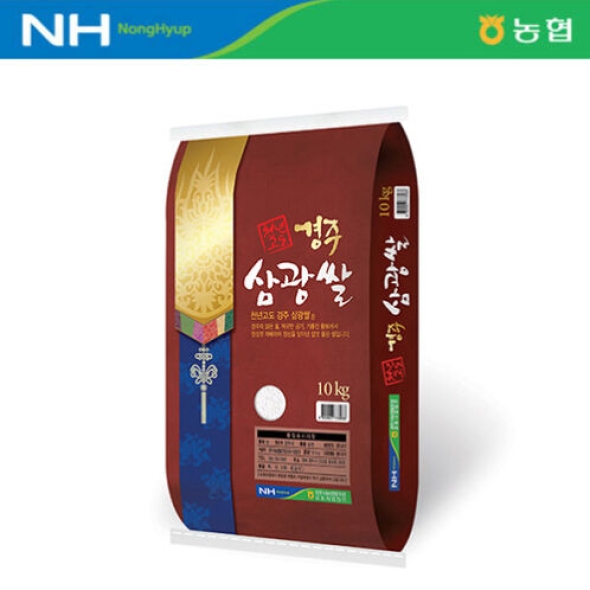 [25년 햅쌀_상등급] 경주시농협 삼광쌀 10kg/당일도정