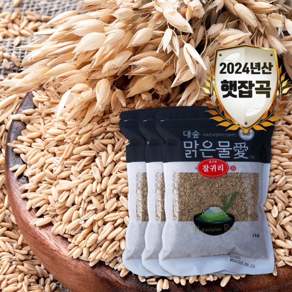 [대숲맑은물애] 24년산 영양곡물 알갱이 찰귀리쌀 1kg~5kg