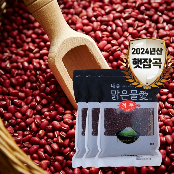 [대숲맑은물애] 24년산 동양의콩 팥 적두 1kg~5kg