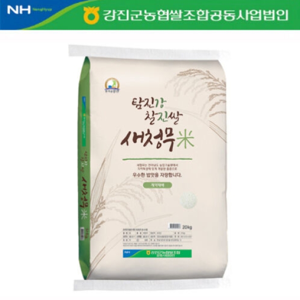 [25년 햅쌀] [당일도정] 강진농협_새청무쌀(상등급) 20kg