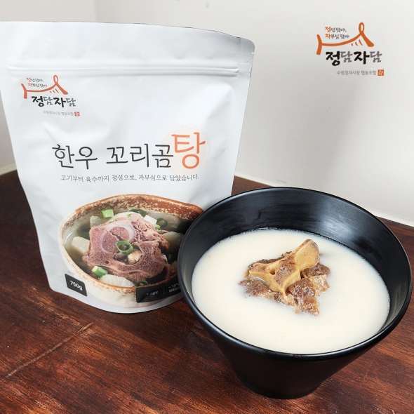 한우꼬리곰탕 800g 2인분