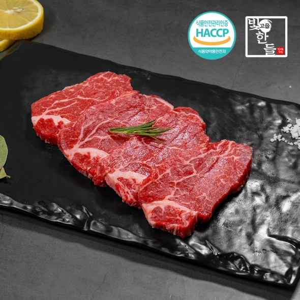 [푸토리] 한우마을 장흥 1등급 암소한우 부위별 골라담기 500g