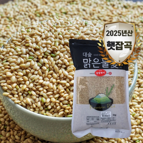 [신한카드 할인] [대숲맑은물애] 25년산 웰빙푸드 찹쌀현미 1kg~5kg