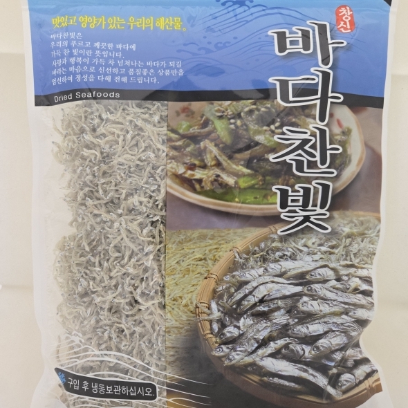 바다찬빛 볶음멸치 지리멸 500g