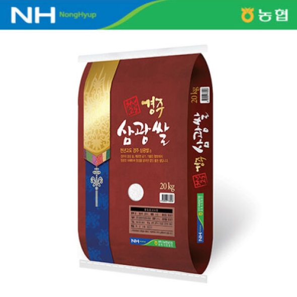 [25년 햅쌀_상등급] 경주시농협 삼광쌀 20kg/당일도정