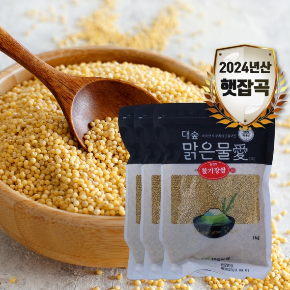 [대숲맑은물애] 24년산 노란빛깔 기운찬 찰기장쌀 1kg~5kg