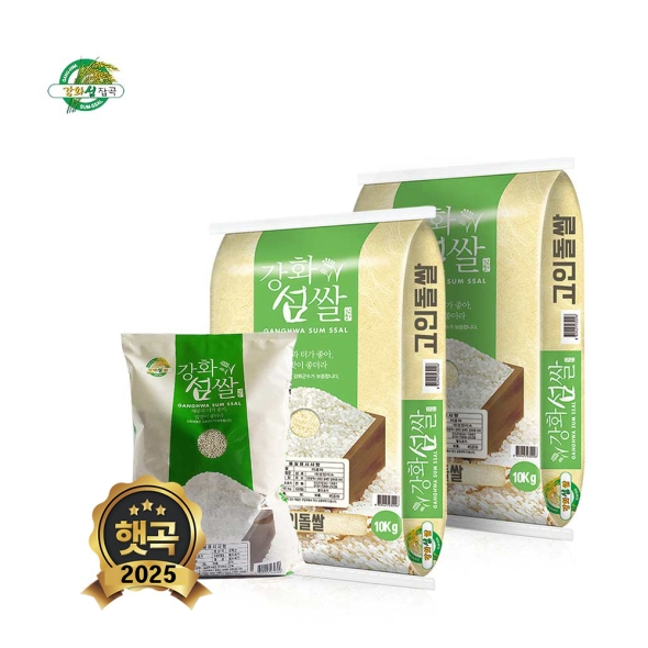 [25년 - 상등급] 산지직송  해풍맞고  자란  강화섬  현미 4kg/8kg/10kg/20kg