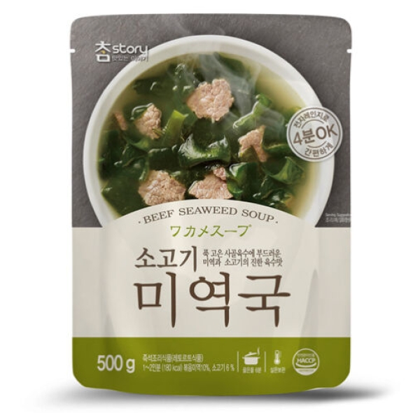 [참스토리] 사골 소고기 미역국 500g