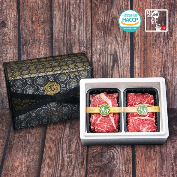 [푸토리] 빛고을 한들축산 든든1호 등심350g+채끝350g