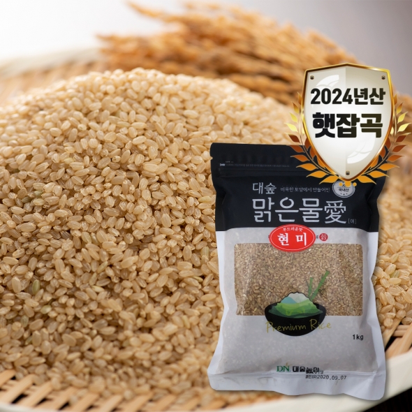 [대숲맑은물애] 24년산 영양 쌀 현미 1kg~5kg