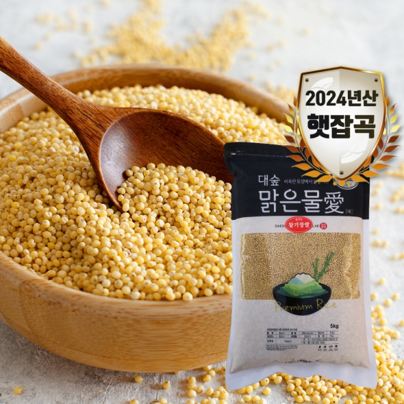 [대숲맑은물애] 24년산 노란빛깔 기운찬 찰기장쌀 1kg~5kg