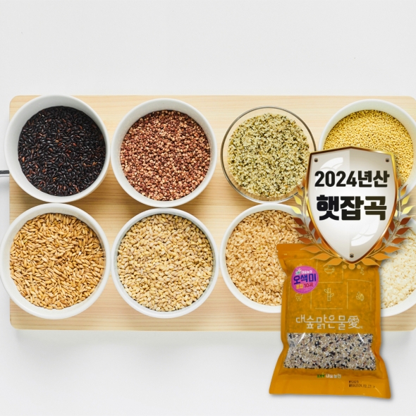 [대숲맑은물애] 24년산 10가지 오색미 영양잡곡 혼합10곡 2kg