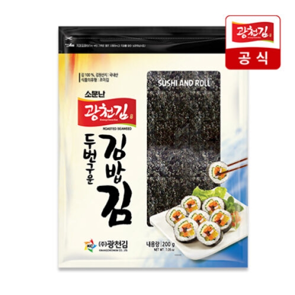 [광천김] 소문난 광천김 두번 구운 김밥김 200g(100매)