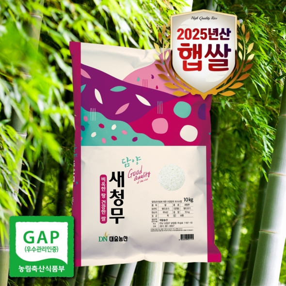 [대숲천년쌀] 25년쌀 GAP우수 남도으뜸 새청무 10kg(당일도정)★특등급★