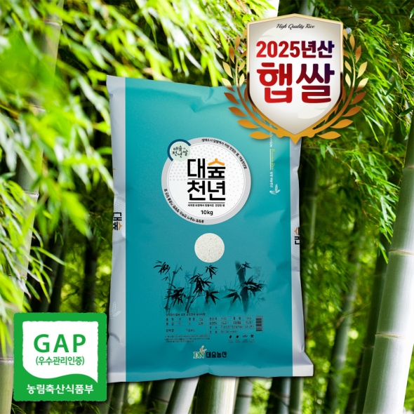 [대숲천년쌀] 25년쌀 GAP우수 천년담양 대숲천년쌀 10kg(당일도정)★상등급★