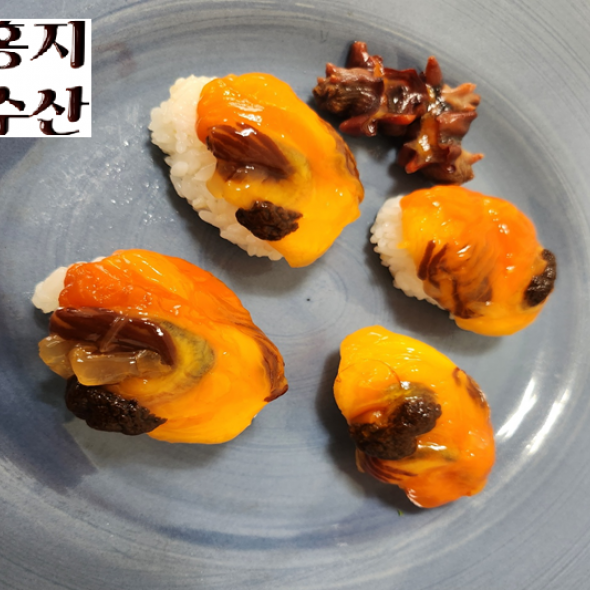 활멍게1kg