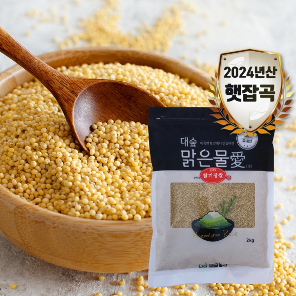 [대숲맑은물애] 24년산 노란빛깔 기운찬 찰기장쌀 1kg~5kg
