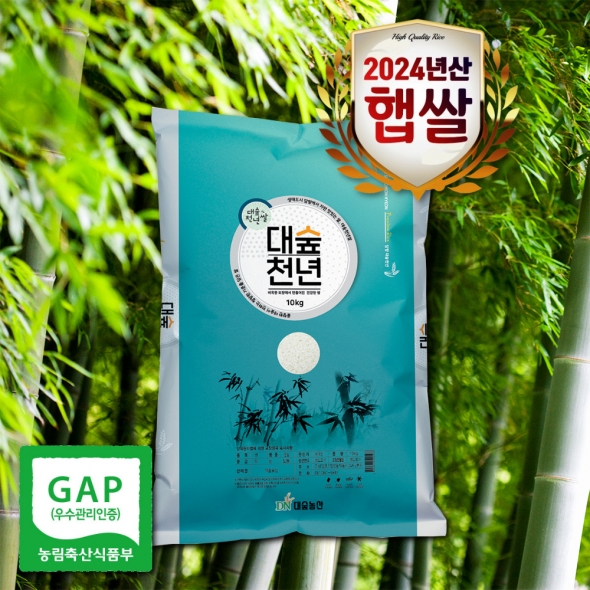 [대숲천년쌀] 24년쌀 GAP우수 천년담양 대숲천년쌀 10kg(당일도정)(상등급)